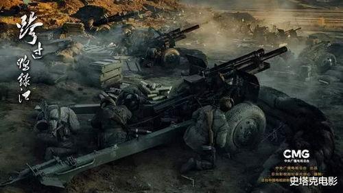 三大战役电影,烽火岁月里的英雄赞歌