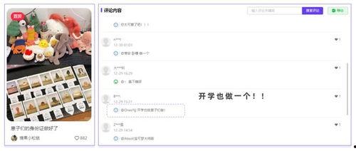 热门大瓜关键字,热门大瓜事件深度剖析