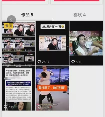 抖音网红黑料吃瓜网站,吃瓜网站带你探秘网络红人幕后真相