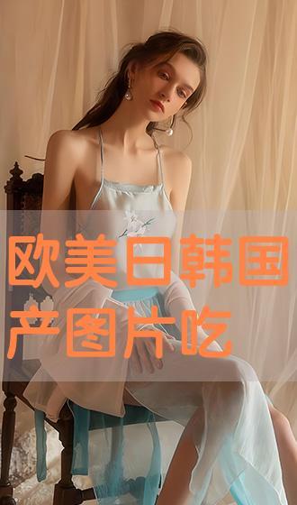 今日吃瓜在线视频日韩欧美,日韩欧美娱乐资讯大盘点