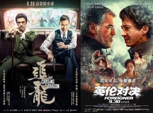 最近的新电影,穿越虫洞，探寻宇宙奥秘