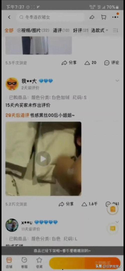 热门吃瓜花点老板娘,背后的故事与传奇
