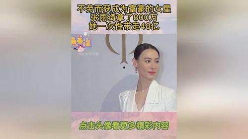 明星网红属于不劳而获吗,不劳而获的神话还是时代产物？
