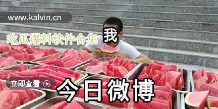 全网热门吃瓜视频大全下载,揭秘娱乐圈幕后真相！