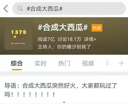 有哪些热门的大瓜爆料账号推荐