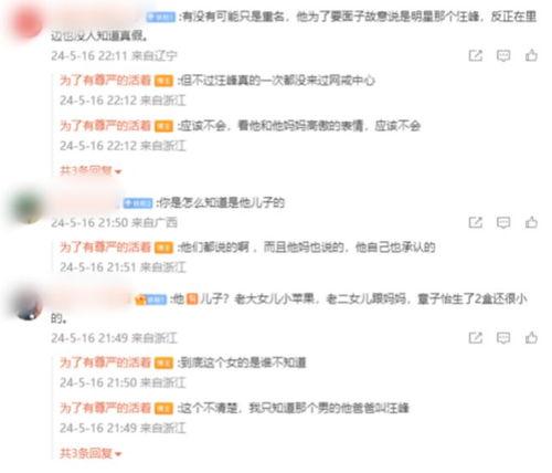 有哪些热门的大瓜爆料账号推荐