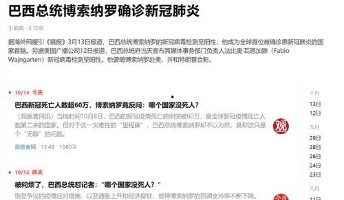 缅甸热门吃瓜网站,揭秘娱乐圈最新热点与幕后故事