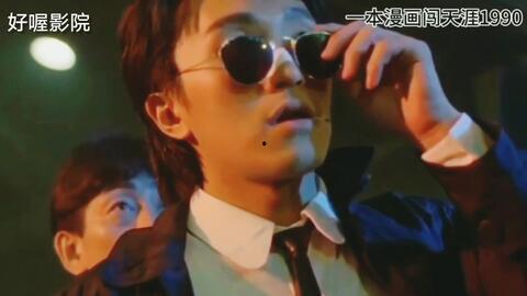 周星驰全部电影,笑与泪交织的喜剧传奇