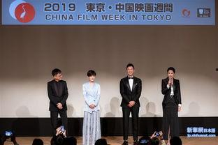 东京国际电影节,光影交织的国际电影盛宴