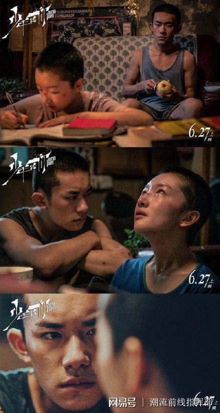 少年电影,少年电影中的成长轨迹