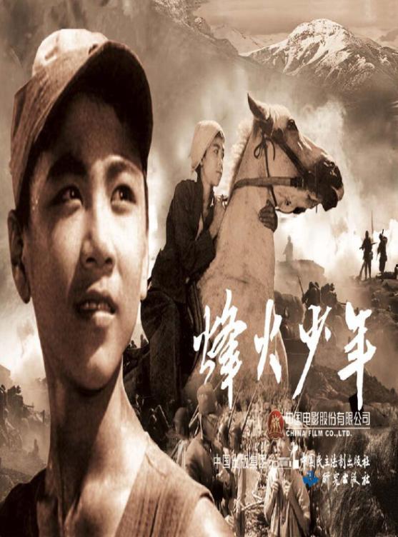 少年电影,少年电影中的成长轨迹