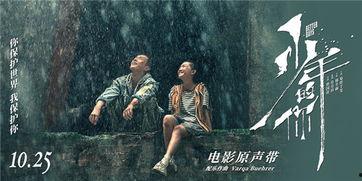 少年电影,少年电影中的成长轨迹