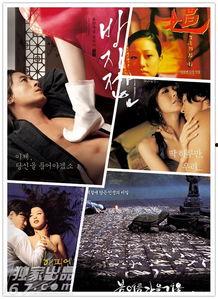 韩国电影三级,揭秘成人世界的隐秘角落