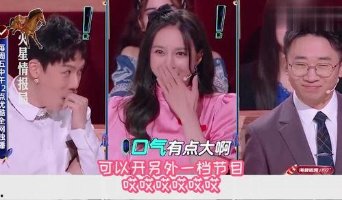 明星网红同框壁纸,时尚潮流瞬间捕捉