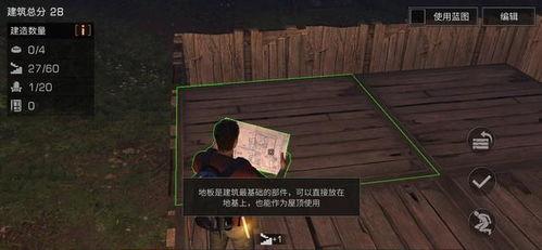 明日之后吃瓜事件黑岛,黑岛“吃瓜”事件，揭秘生存游戏背后的真实故事