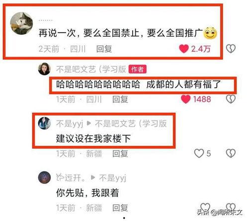网络热门大瓜在线观看,实时在线观看，一网打尽最新热点！