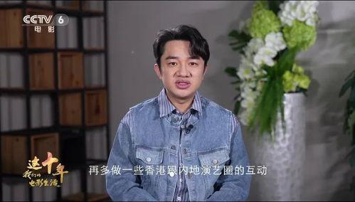 王祖蓝电影,喜剧人生，笑中带泪的跨界传奇