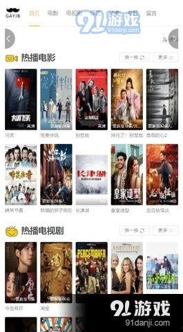 免费下载电影的网站,揭秘免费下载电影网站的奥秘与风险