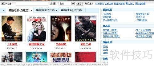 免费下载电影的网站,揭秘免费下载电影网站的奥秘与风险