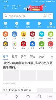 网络热门瓜百度云,百度云带你一探究竟