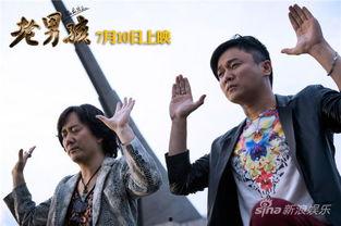 筷子兄弟电影,从街头小贩到电影明星的逆袭之路