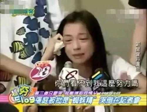 明星网红卖表翻车