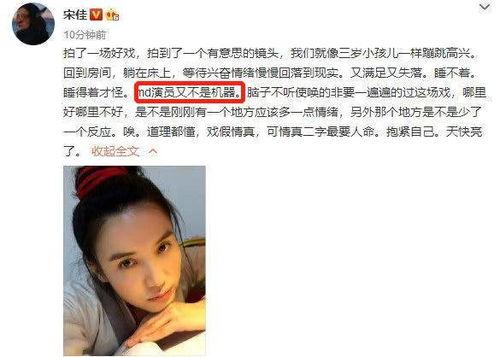 专家痛批明星网红,专家犀利点评与行业反思