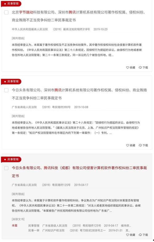 南京今日头条吃瓜事件视频,揭秘网络热议背后的真相
