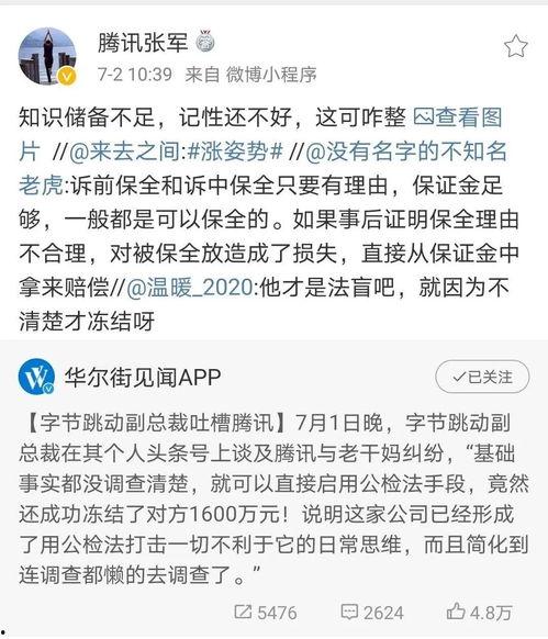 南京今日头条吃瓜事件视频,揭秘网络热议背后的真相
