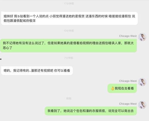 明星网红吃瓜软件,吃瓜软件背后的娱乐风云