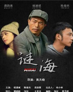 网络电影,虚拟世界中的现实冲击