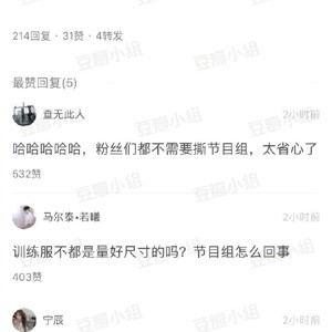 热门吃瓜视频怎么找,深度解析网络热点现象