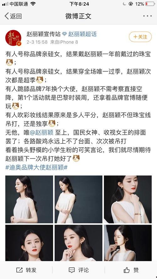 今日吃瓜合集百度云,盘点娱乐圈最新热点事件