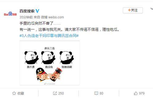 热门吃瓜事件推特,揭秘热门吃瓜事件背后的真相与争议”