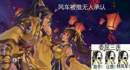 剑三吃瓜热门,揭秘江湖背后的精彩故事