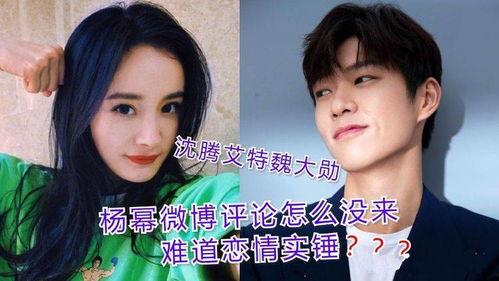 沈倾澜吃瓜不喷不黑,吃瓜群众中的中立观察者