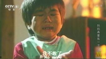 世上只有妈妈好电影,母爱如山，温情满溢的感人故事