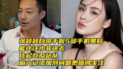 今日吃瓜黑料最新消息视频,视频曝光惊人内幕