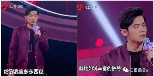 明星网红大实话视频