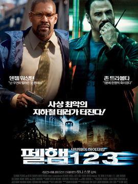 123电影,影视盛宴，尽在掌握