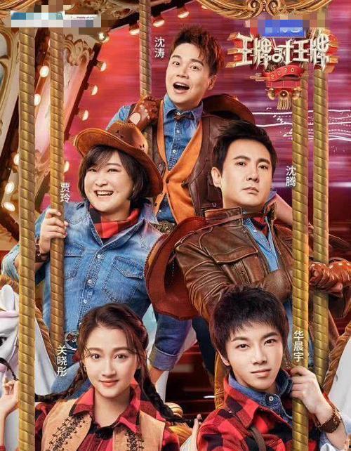 王牌对王牌电影,电影版：巅峰对决，笑料百出