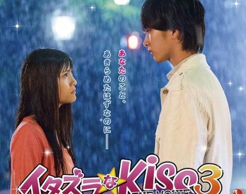 一吻定情电影,浪漫校园爱情喜剧，甜蜜邂逅，青春无悔