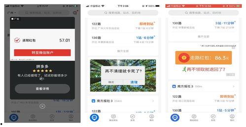 今日头条吃瓜小说下载,揭秘吃瓜群众的秘密世界