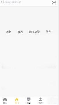 吃瓜黑料IOS,iOS平台上的热门八卦应用深度解析