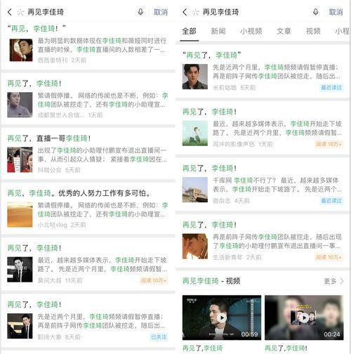 最新吃瓜热门网址,一网打尽娱乐圈风云变幻