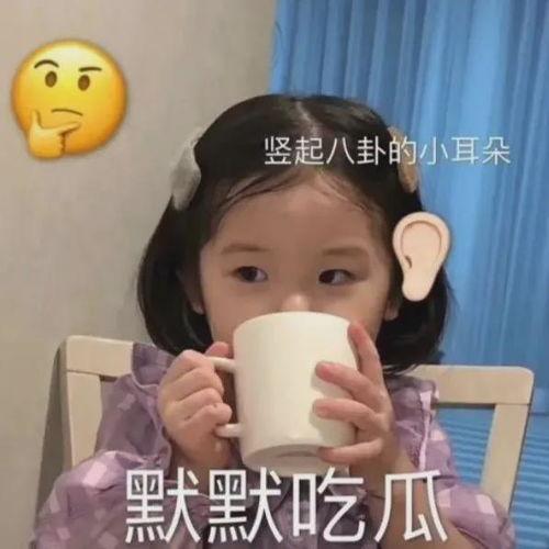 上热门网友震惊吃瓜,揭秘背后惊人真相