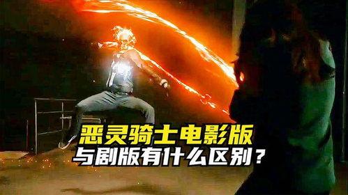 骑士电影,荣耀之战