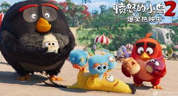 愤怒的小鸟2电影,星际大冒险