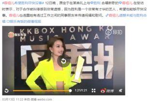 中国明星网红补税事件,揭秘娱乐圈税务合规新篇章