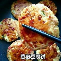 热门美食瓜花饼视频教程,跟着热门视频教程学做美味家常小吃